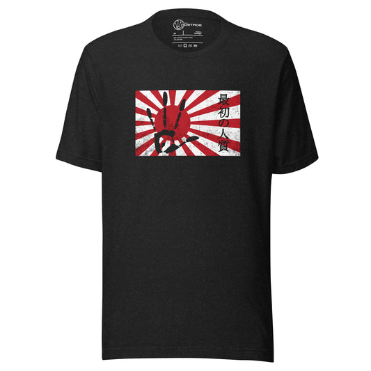 Rising Sun Unisex T-Shirt